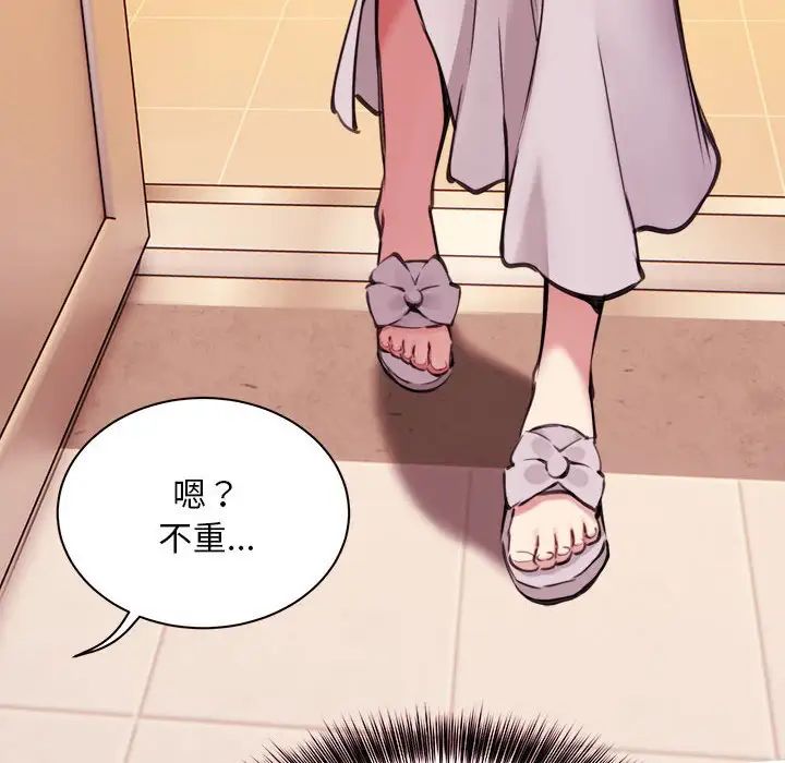 新都市外卖员第1話