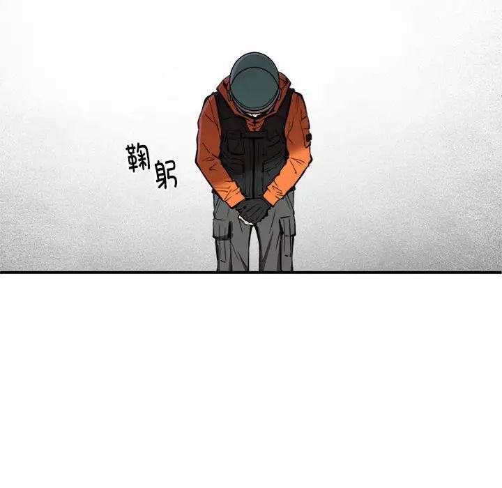 新都市外卖员第1話