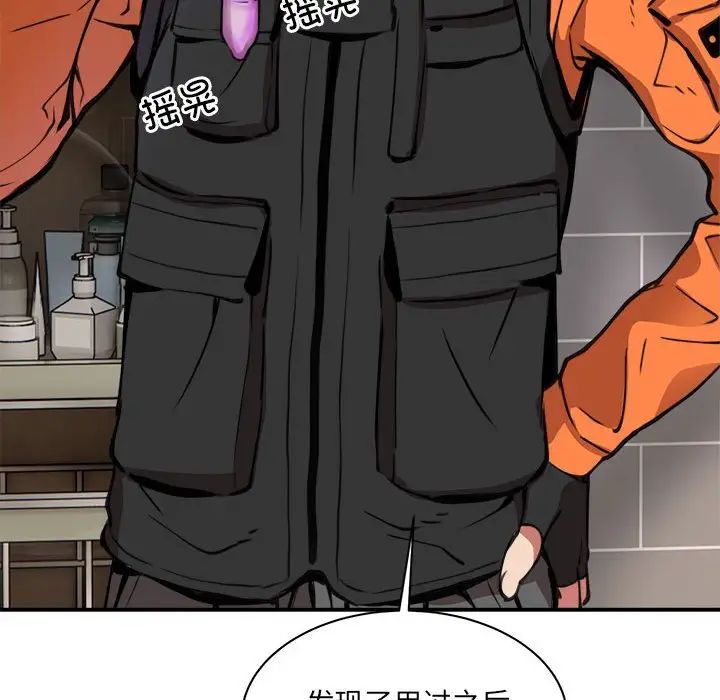 新都市外卖员第1話