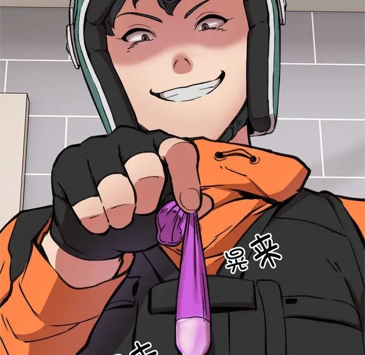 新都市外卖员第2話