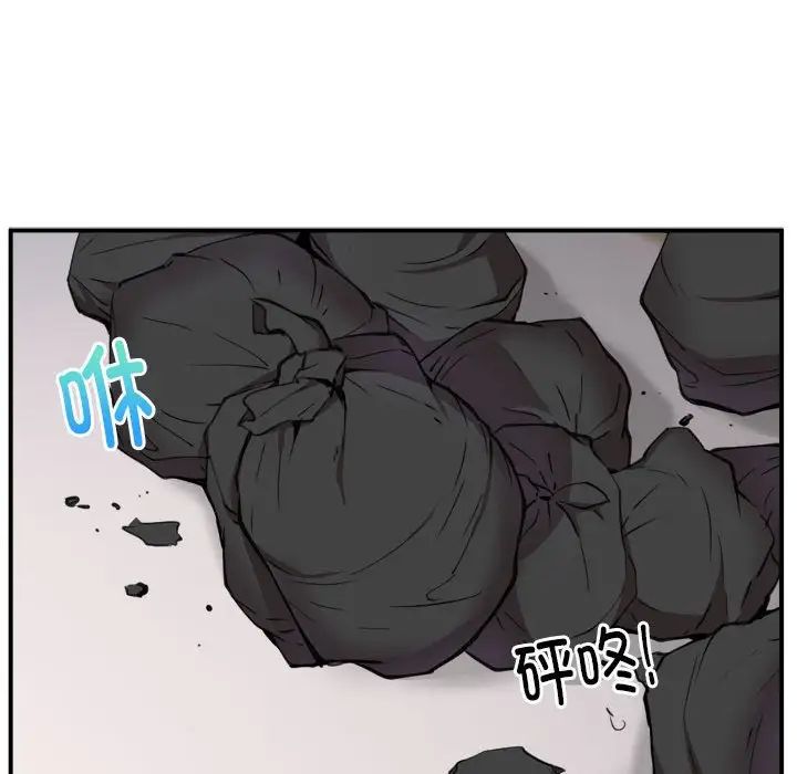 新都市外卖员第2话