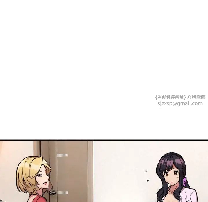 新都市外卖员第2话