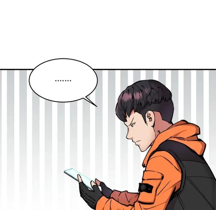 新都市外卖员第2話