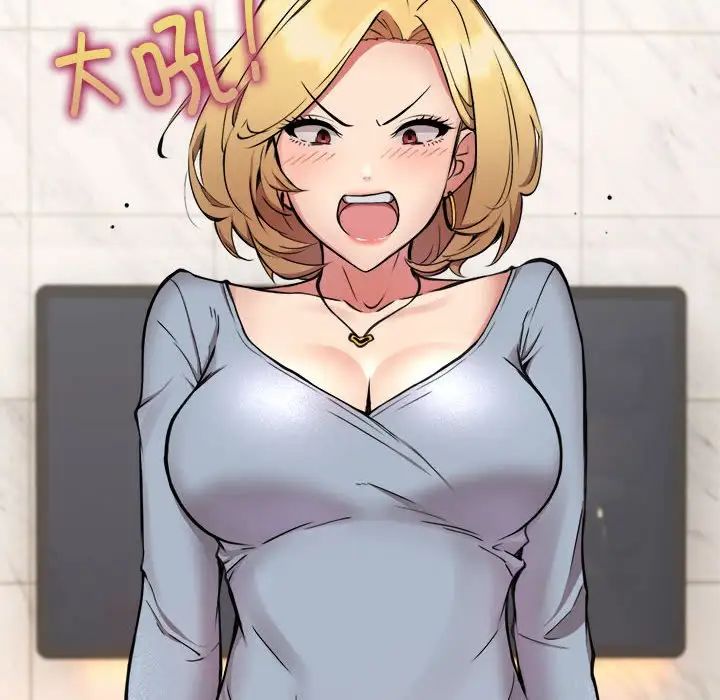 新都市外卖员第2话