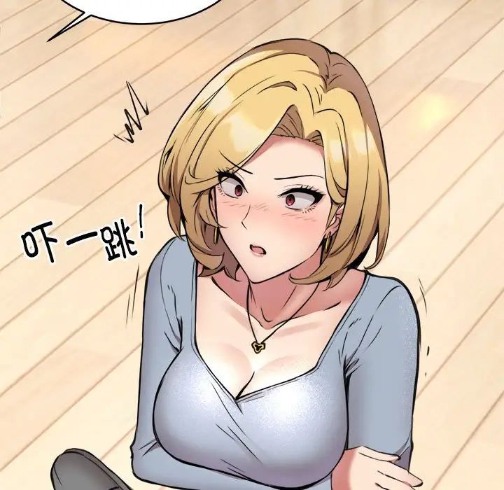 新都市外卖员第2話