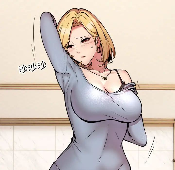 新都市外卖员第2話