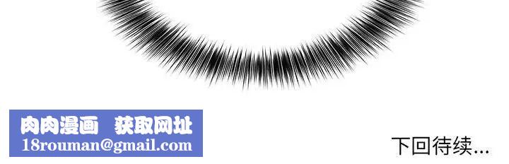 新都市外卖员第2話