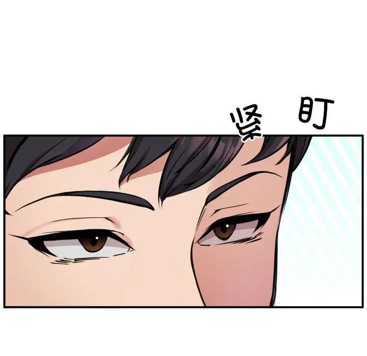 新都市外卖员第3話