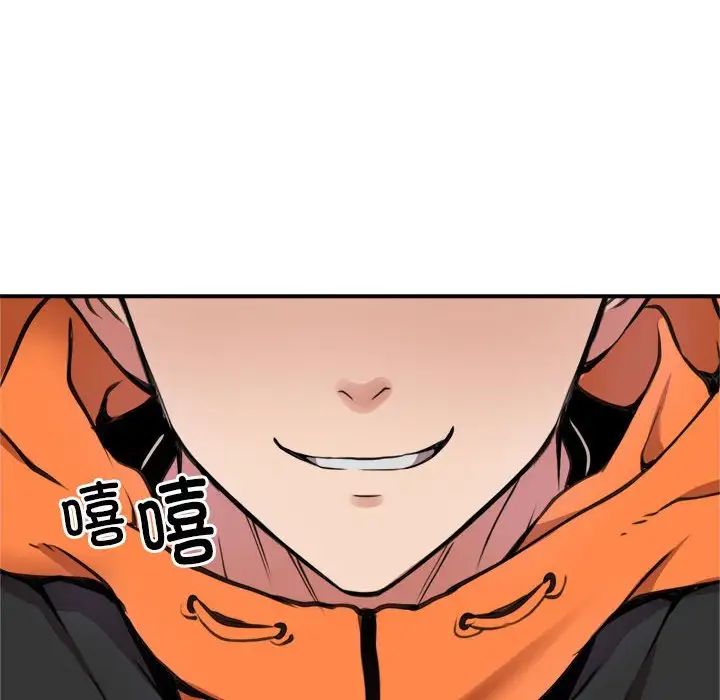 新都市外卖员第3话