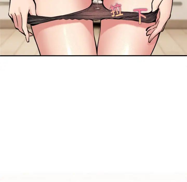 新都市外卖员第3话