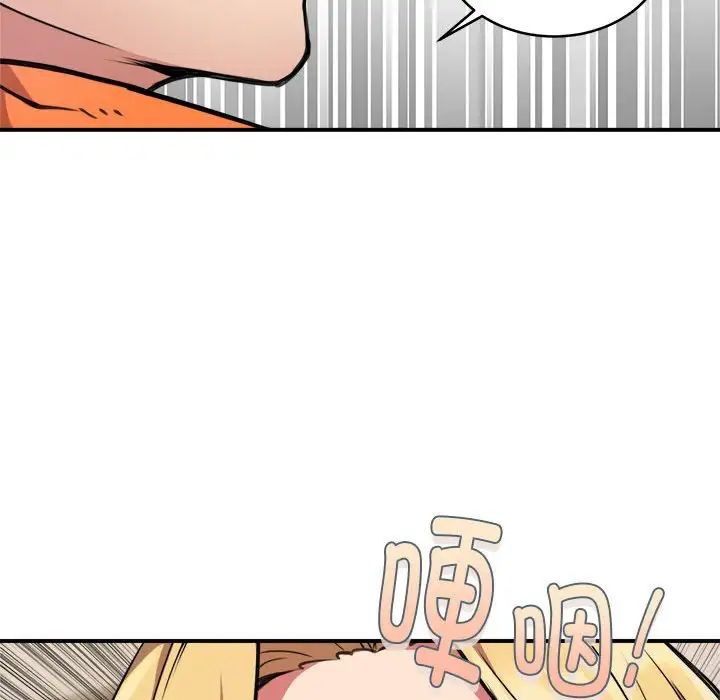 新都市外卖员第3话