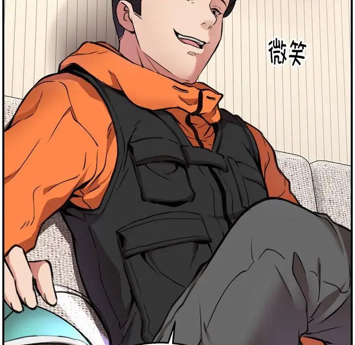 新都市外卖员第3話