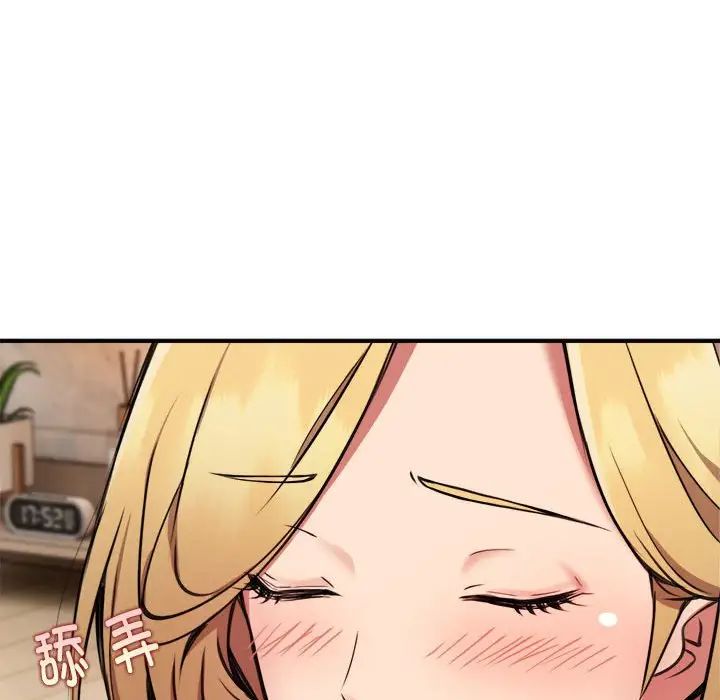 新都市外卖员第3話