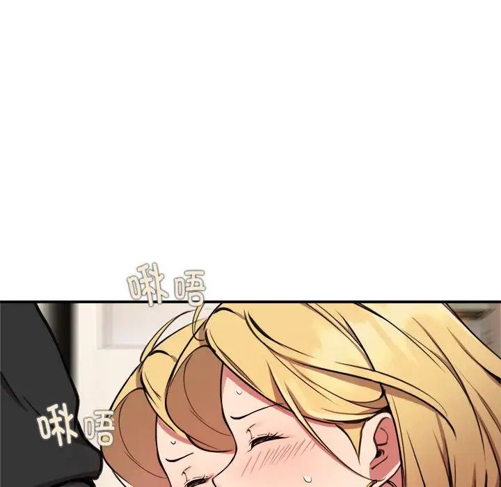 新都市外卖员第3話