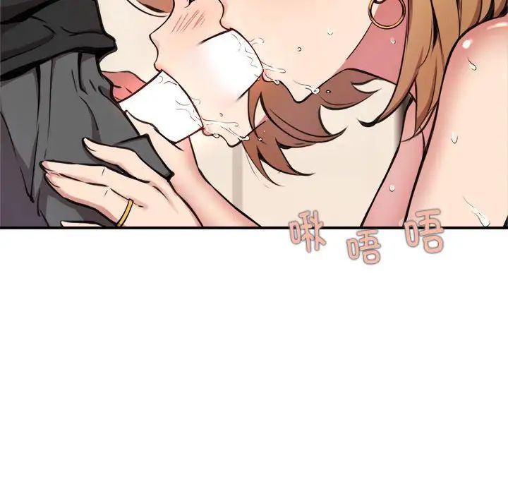 新都市外卖员第3話