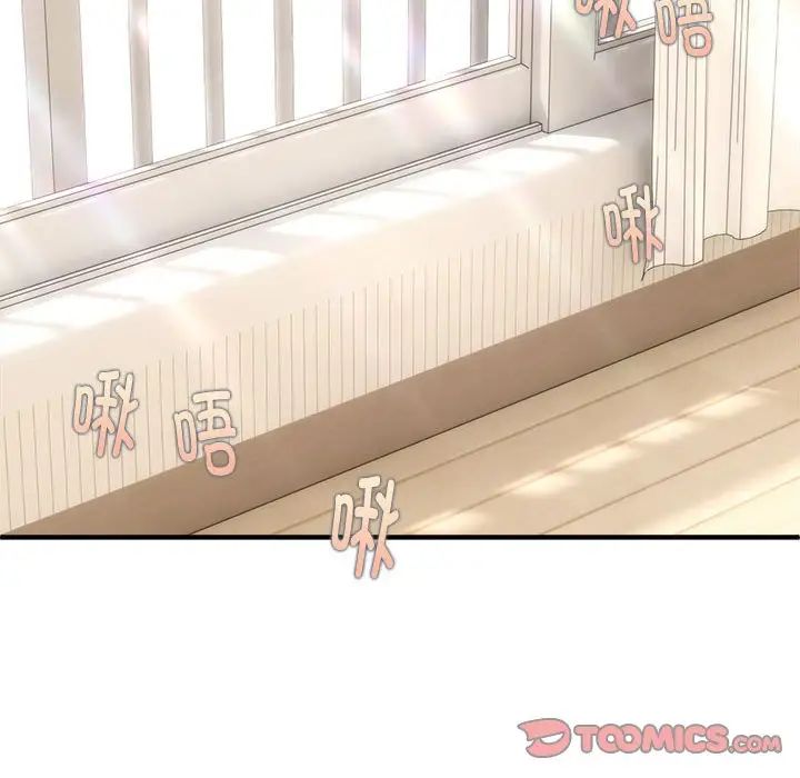 新都市外卖员第3話