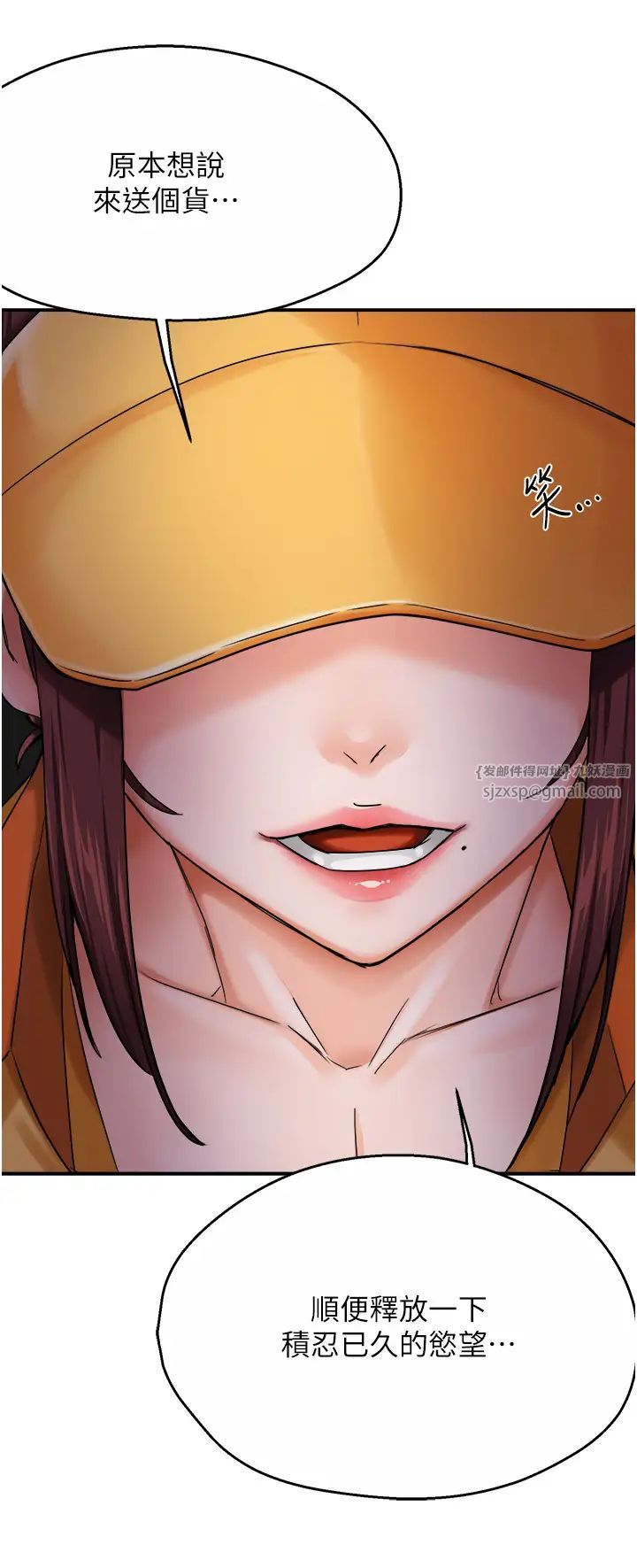 痒乐多阿姨第18話-妳媽在床上可騷瞭