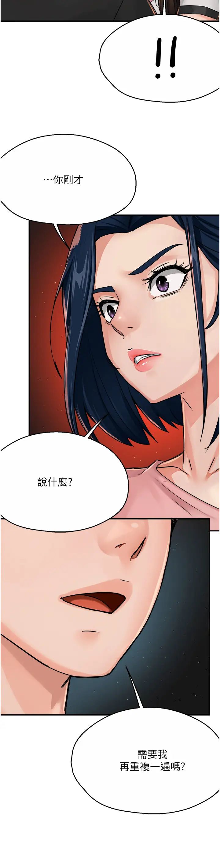 痒乐多阿姨第18話-妳媽在床上可騷瞭