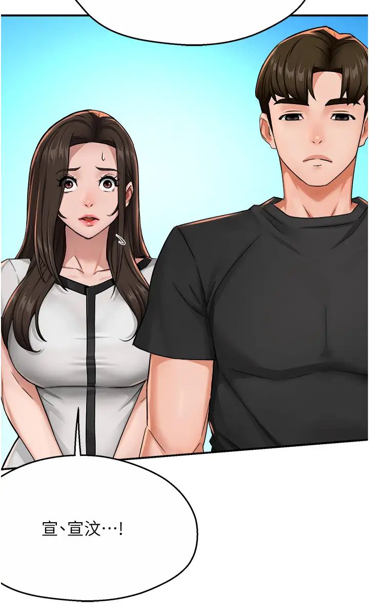 痒乐多阿姨第18話-妳媽在床上可騷瞭