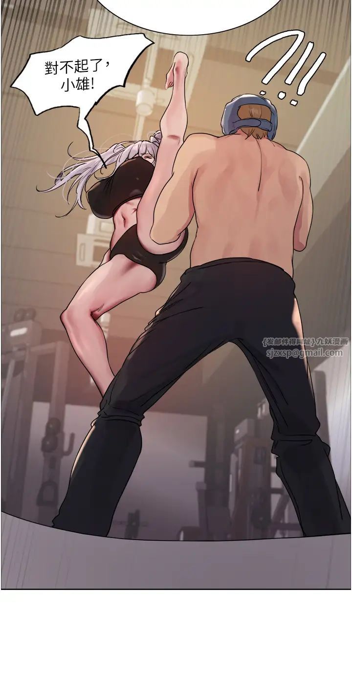 色轮眼第2季第31話-公司菜鳥的脫處宣誓