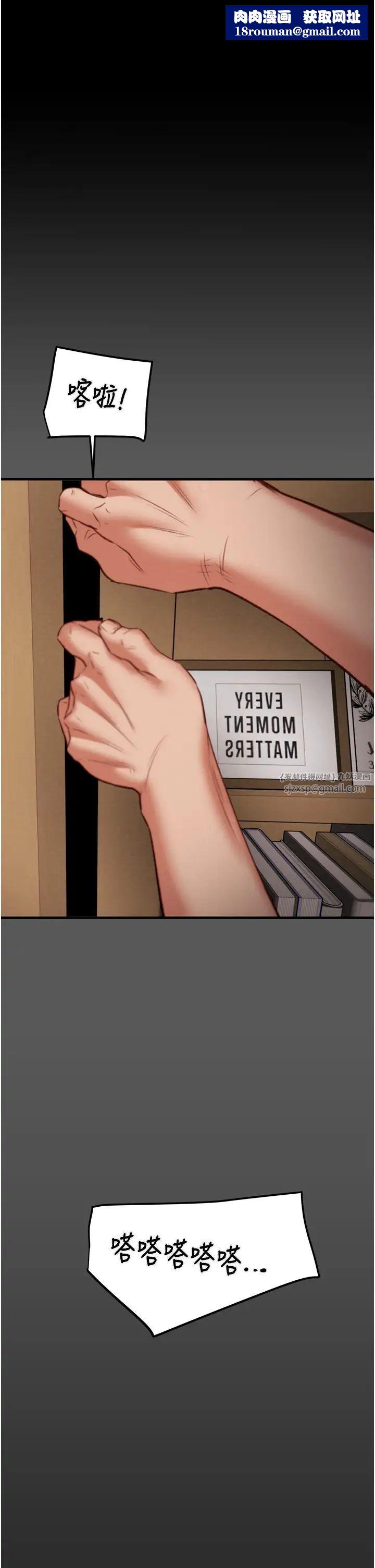 掠奪行動第12話-逐漸被高潮支配的肉體