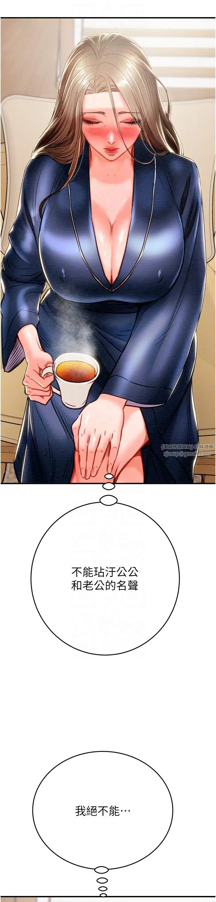 掠奪行動第12話-逐漸被高潮支配的肉體