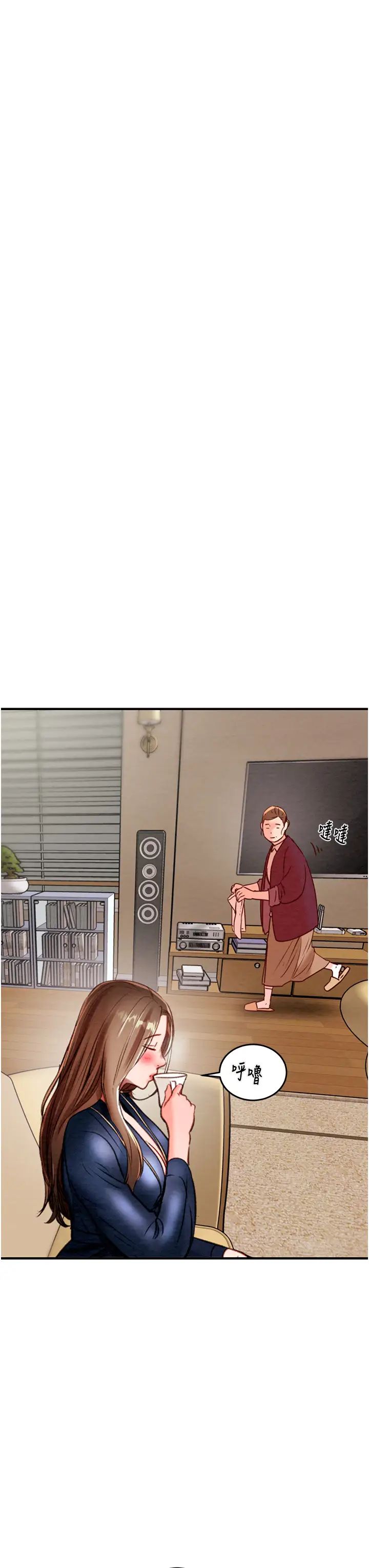 掠奪行動第12話-逐漸被高潮支配的肉體