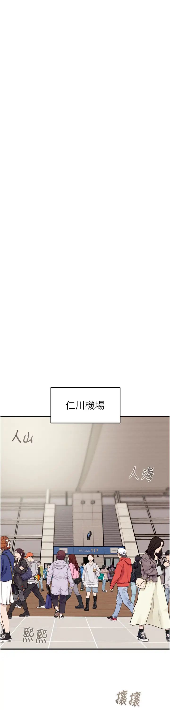 掠奪行動第12話-逐漸被高潮支配的肉體