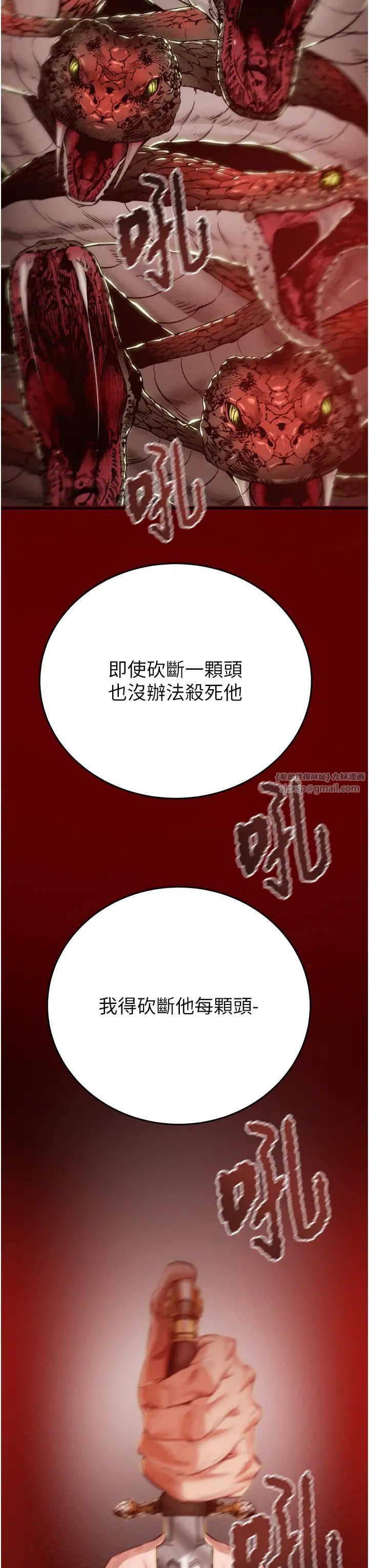 掠奪行動第12話-逐漸被高潮支配的肉體