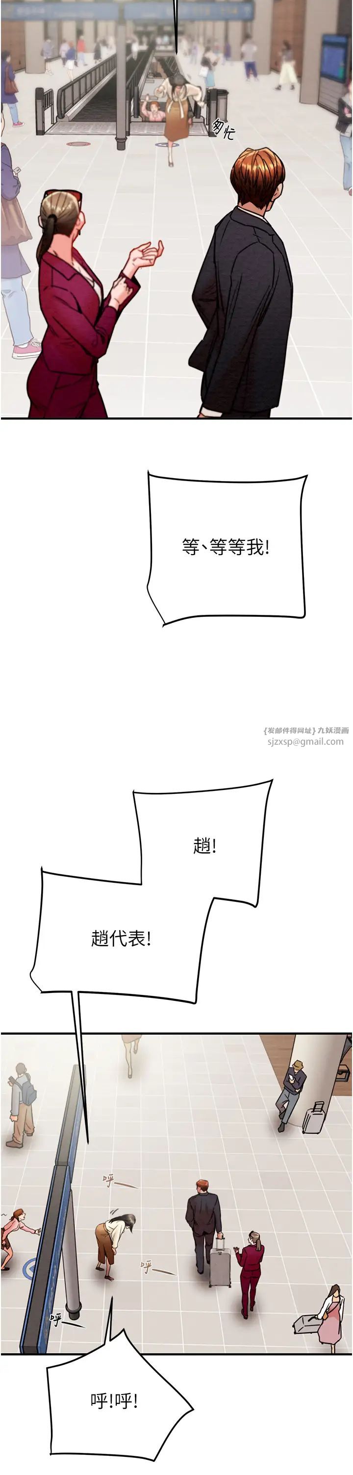 掠奪行動第12話-逐漸被高潮支配的肉體