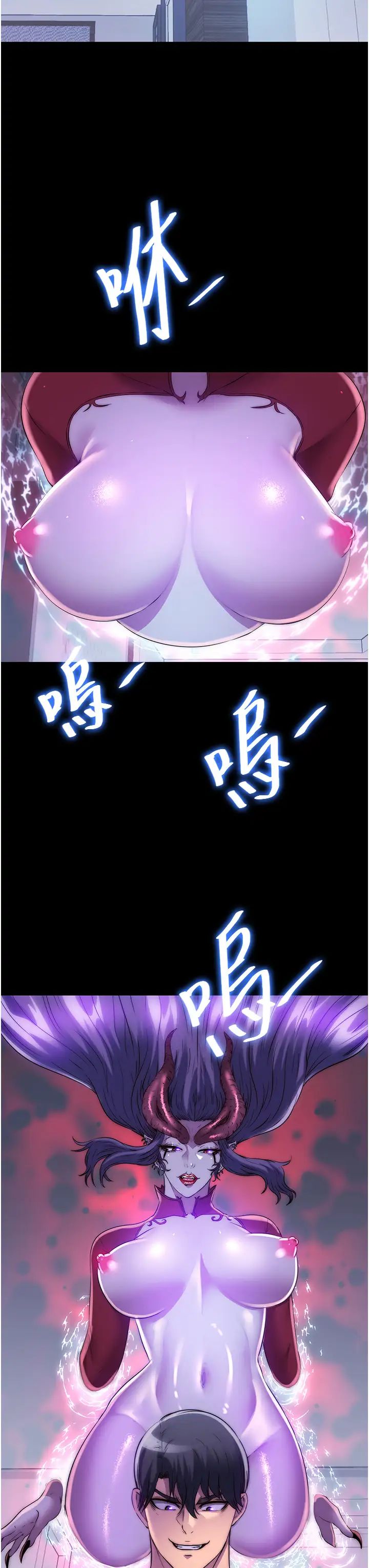 禁锢之慾第46話-必須服從的理由