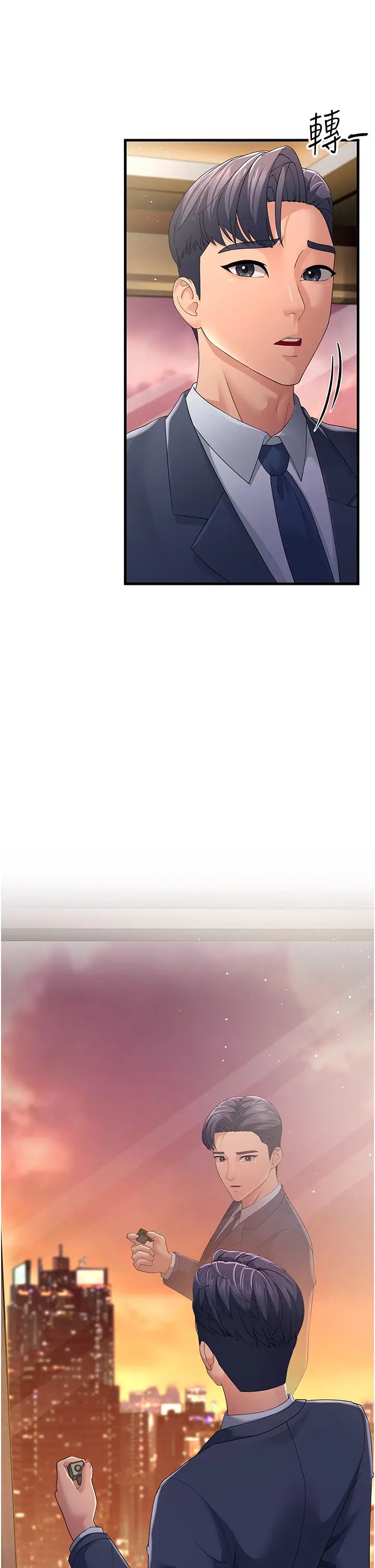 跑友變岳母第40話-我也想嚐嚐劈腿的滋味