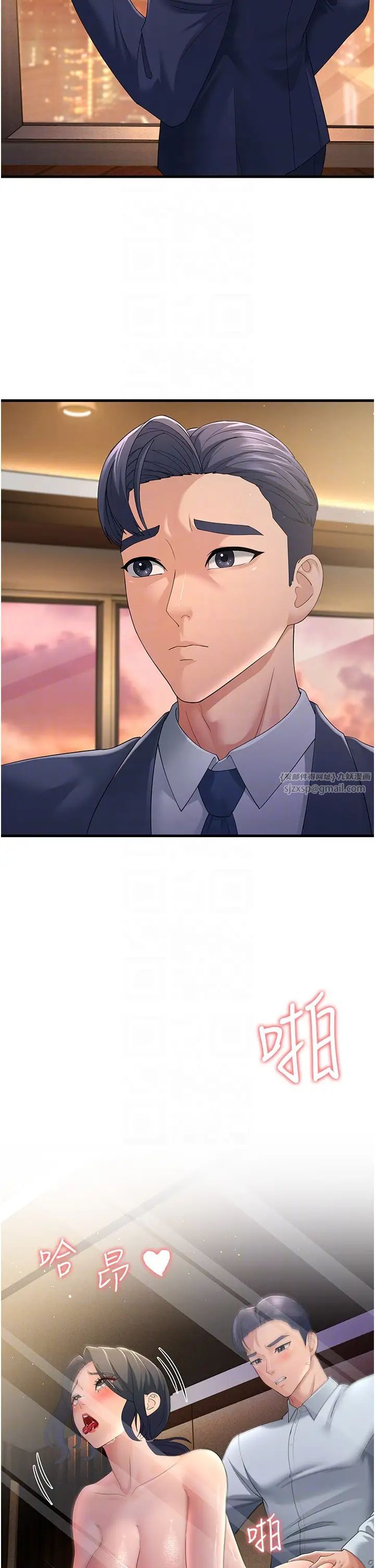 跑友變岳母第40話-我也想嚐嚐劈腿的滋味