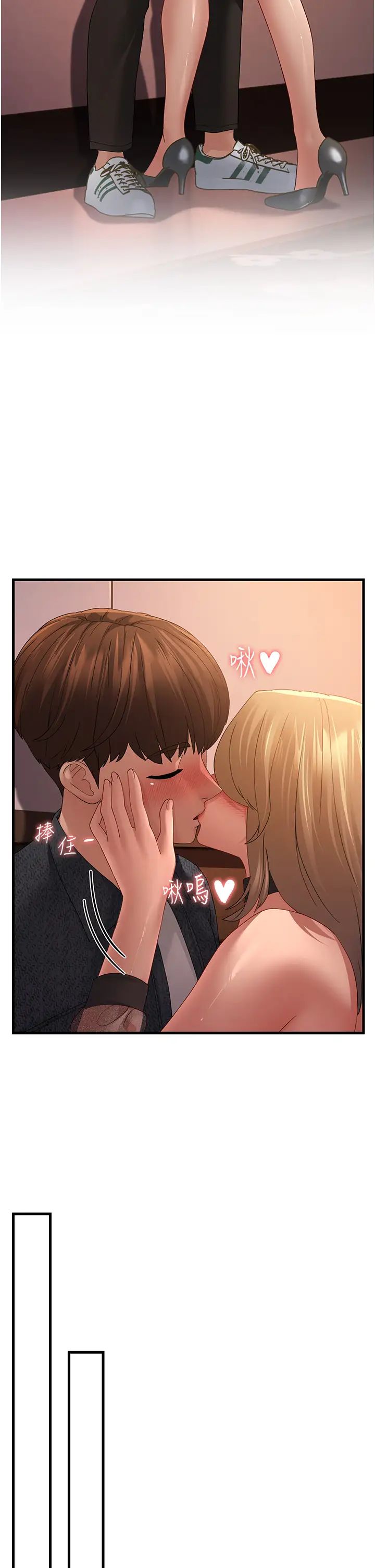 跑友變岳母第40話-我也想嚐嚐劈腿的滋味