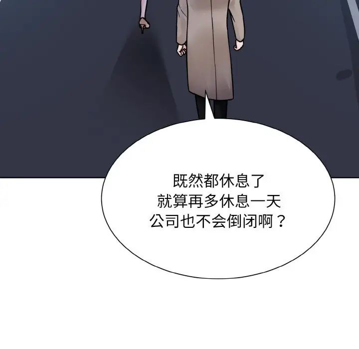 眷恋第36話