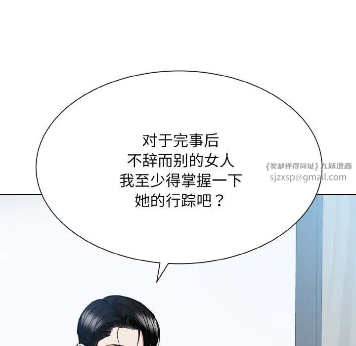 眷恋第36話