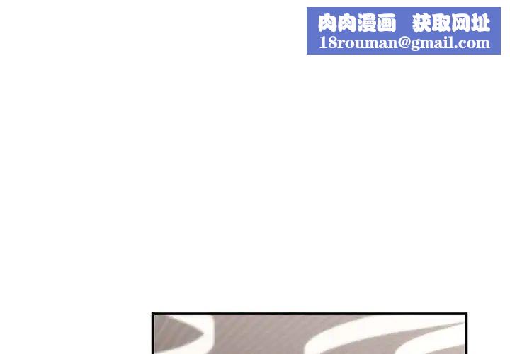 让我一见钟情的他第32話