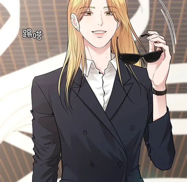 让我一见钟情的他第32話