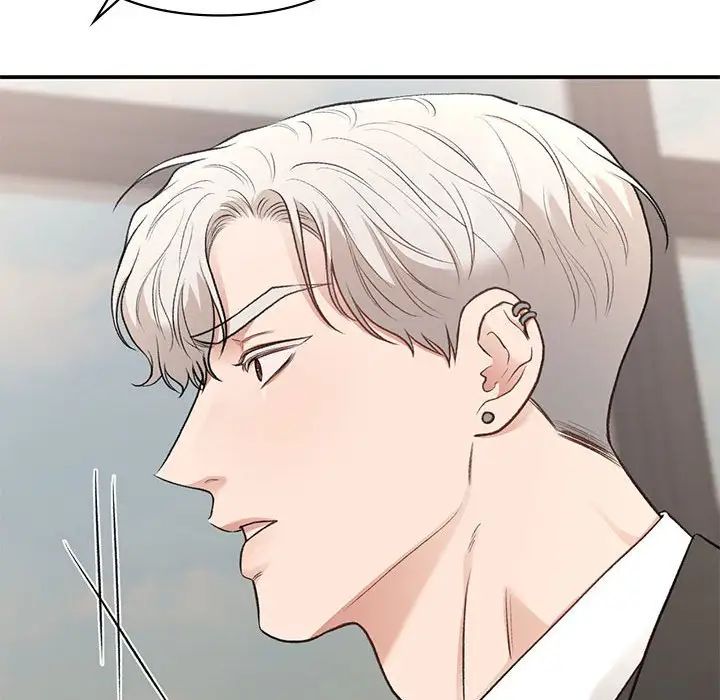 让我一见钟情的他第32話