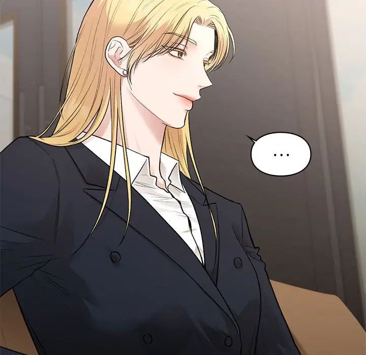 让我一见钟情的他第32話