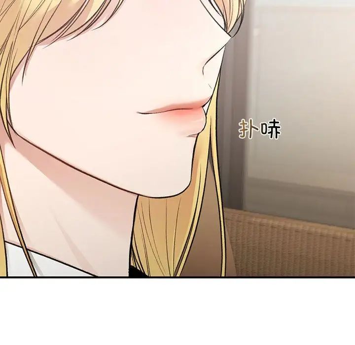 让我一见钟情的他第32話