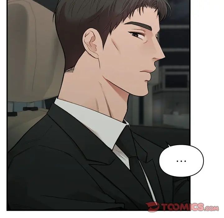 让我一见钟情的他第32話