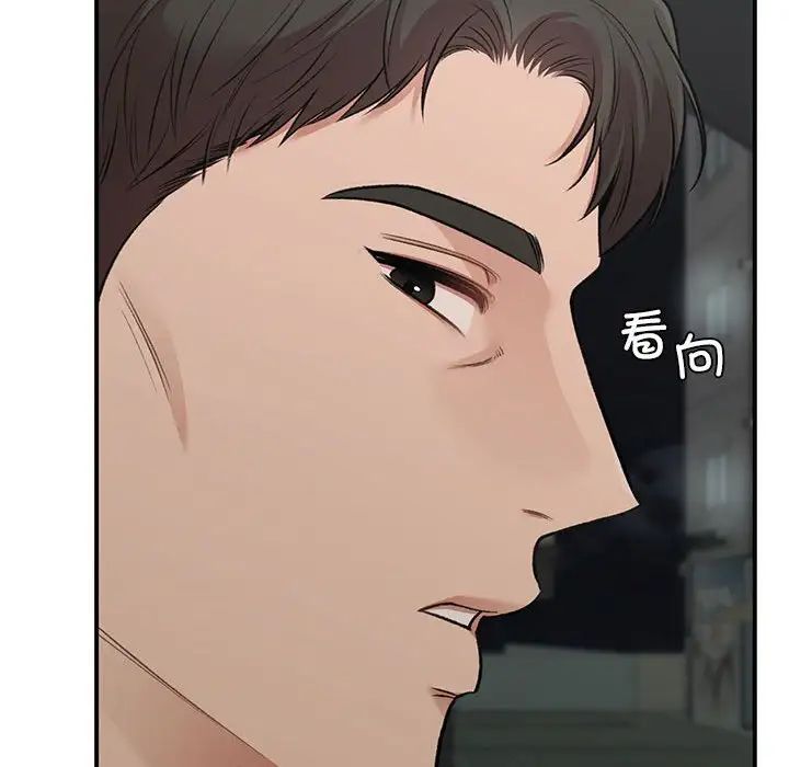 让我一见钟情的他第32話