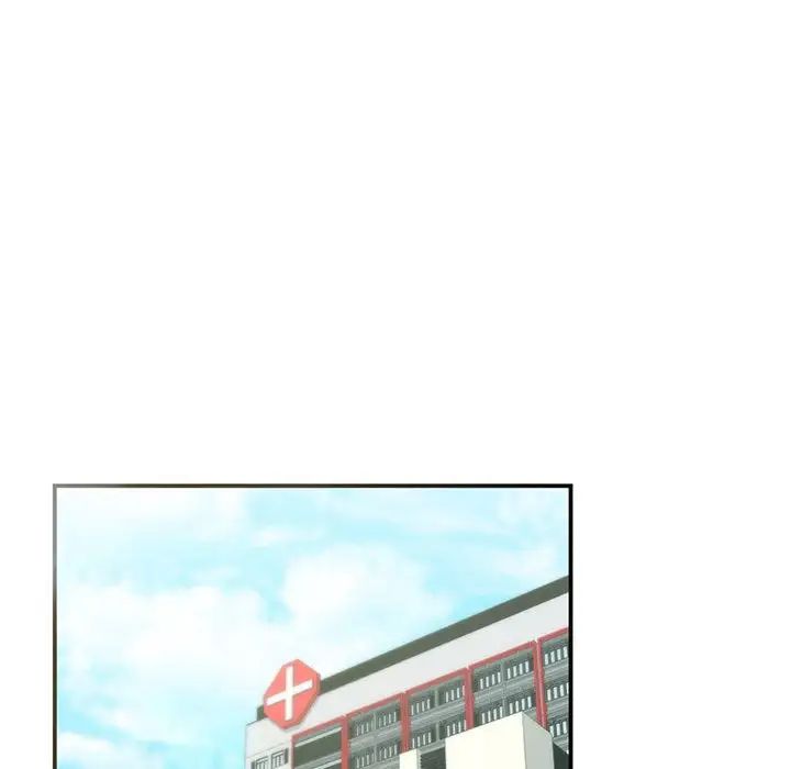 让我一见钟情的他第32話