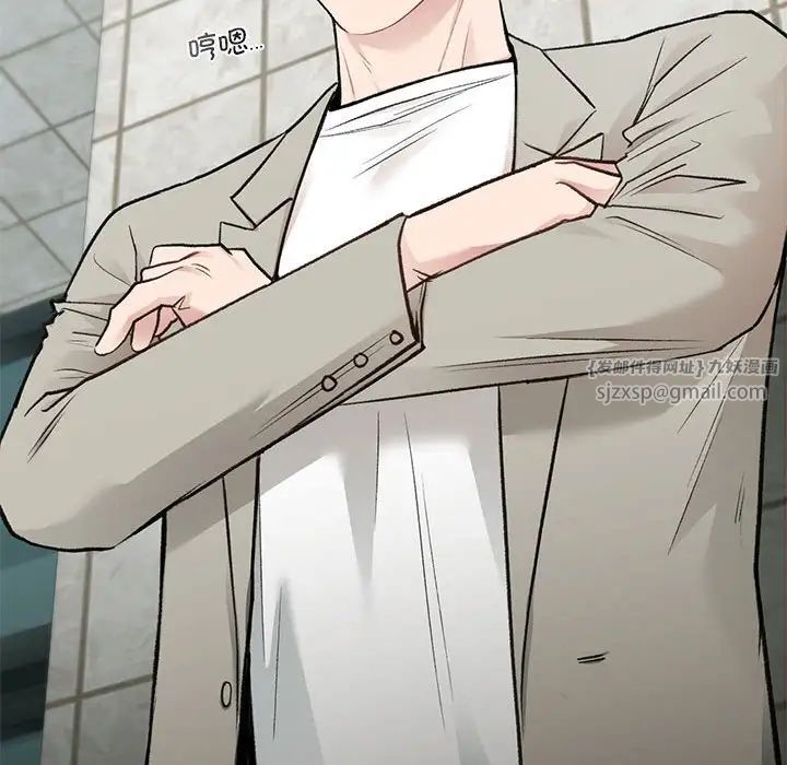 让我一见钟情的他第32話