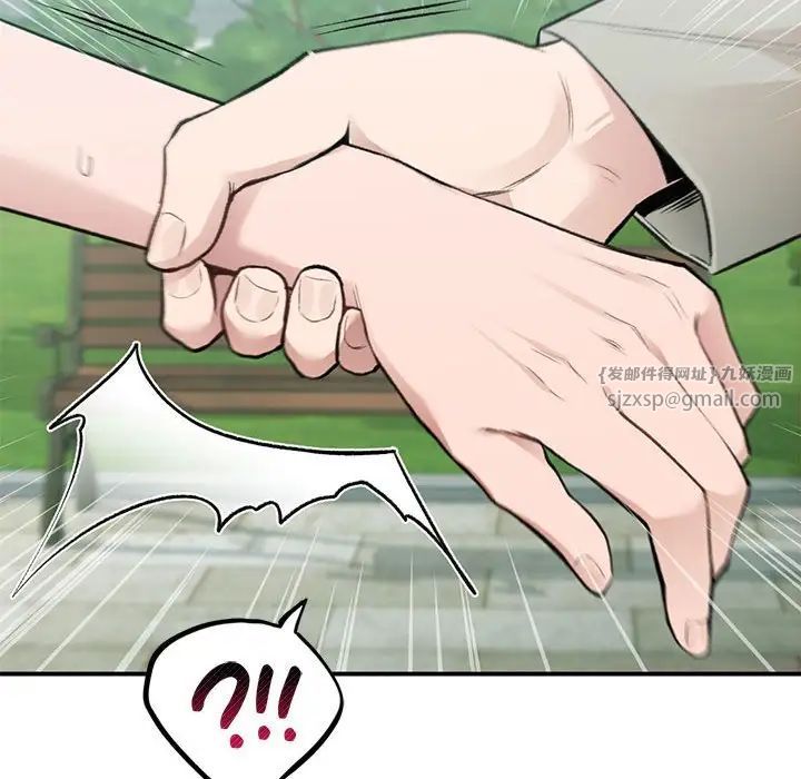 让我一见钟情的他第32話