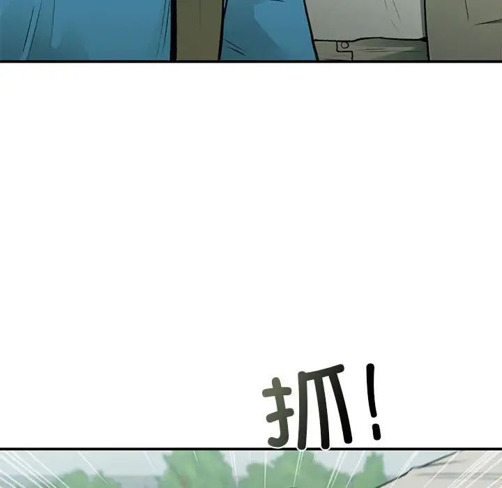 让我一见钟情的他第32話