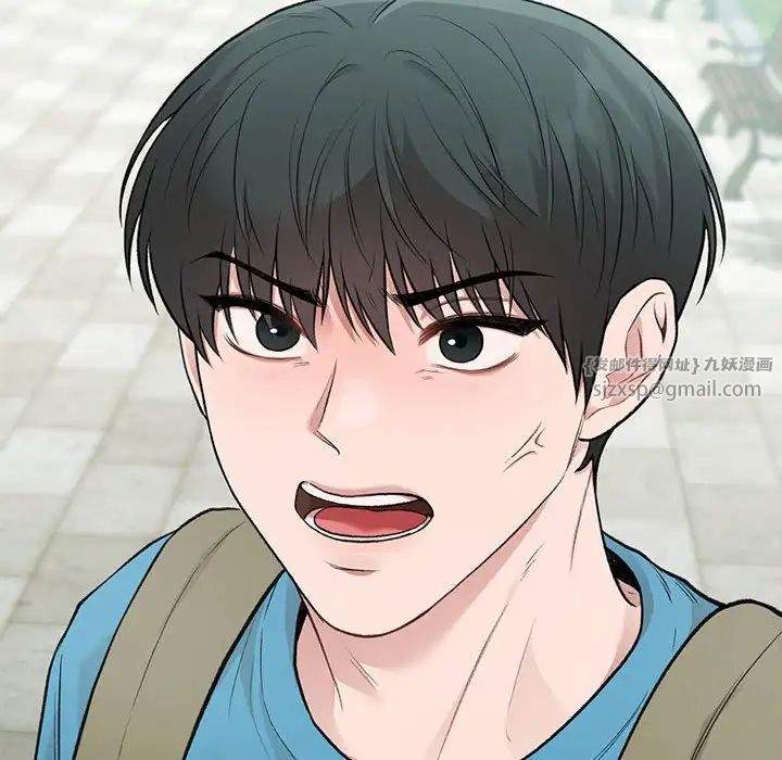 让我一见钟情的他第32話