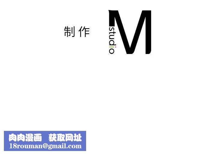 让我一见钟情的他第32話