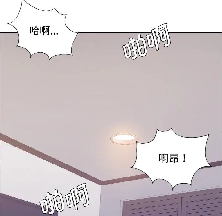 了不起的她第23話